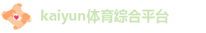 kaiyun体育官网全站